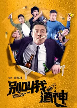 好男人的社区在线